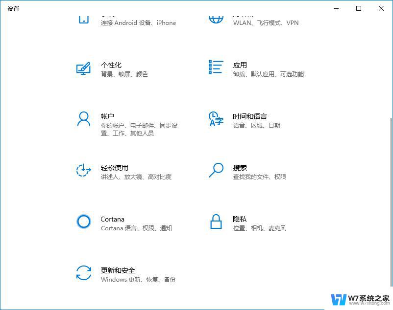 系统激活教程win10家庭版 win10家庭版永久激活方法2022