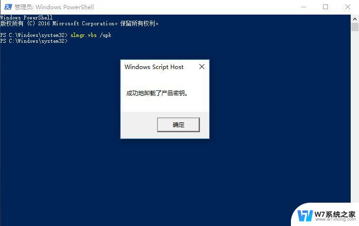 系统激活教程win10家庭版 win10家庭版永久激活方法2022