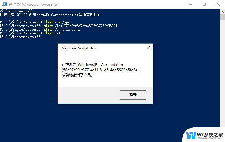 系统激活教程win10家庭版 win10家庭版永久激活方法2022