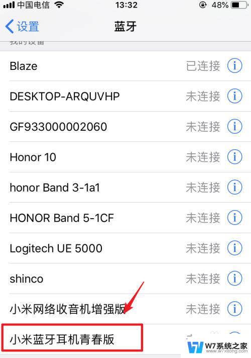 蓝牙耳机通话声音小的解决方法 蓝牙耳机接打电话声音太小怎么办