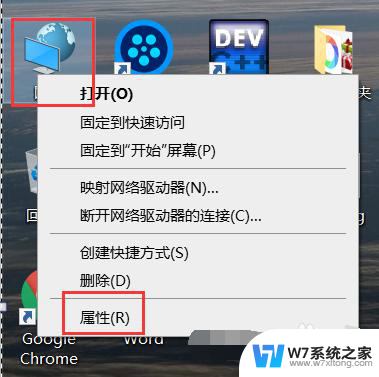 win10获取自动ip地址无效 win10无法获取本地IP地址怎么办