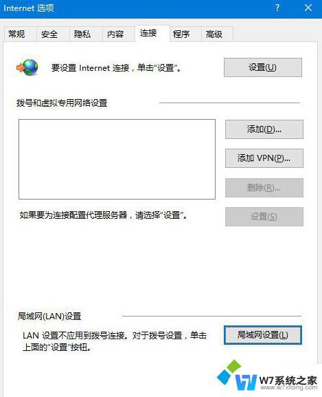 win10不能用ie浏览器 Win10系统IE浏览器无法打开怎么办