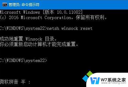 win10不能用ie浏览器 Win10系统IE浏览器无法打开怎么办