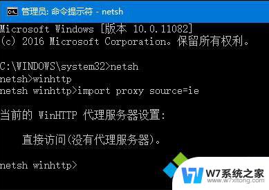 win10不能用ie浏览器 Win10系统IE浏览器无法打开怎么办