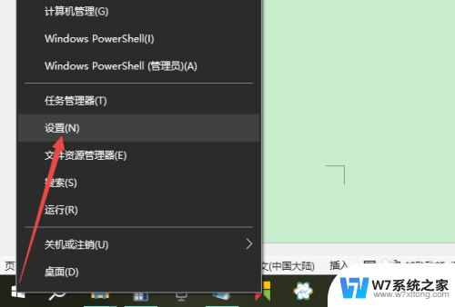 win10在哪里改时间 win10电脑时间日期设置方法