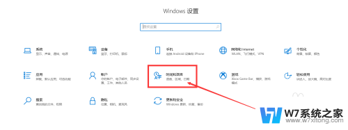 win10系统万能五笔输入法找不到了怎么办 WIN10系统如何清除不需要的五笔输入法