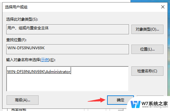 win11文件夹删除需要管理员权限怎么弄 Win11删除需要管理员权限文件夹的教程