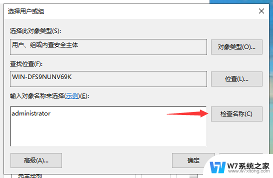 win11文件夹删除需要管理员权限怎么弄 Win11删除需要管理员权限文件夹的教程