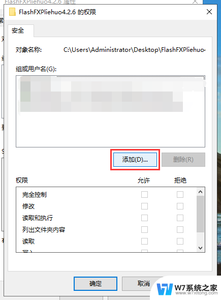 win11文件夹删除需要管理员权限怎么弄 Win11删除需要管理员权限文件夹的教程