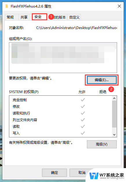 win11文件夹删除需要管理员权限怎么弄 Win11删除需要管理员权限文件夹的教程