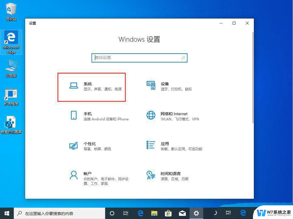 win11反应比win10慢 Win10/Win11重装系统后电脑运行慢怎么办