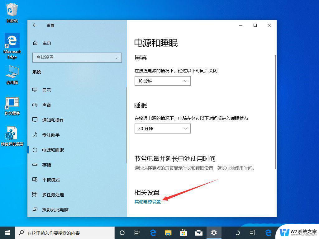 win11反应比win10慢 Win10/Win11重装系统后电脑运行慢怎么办