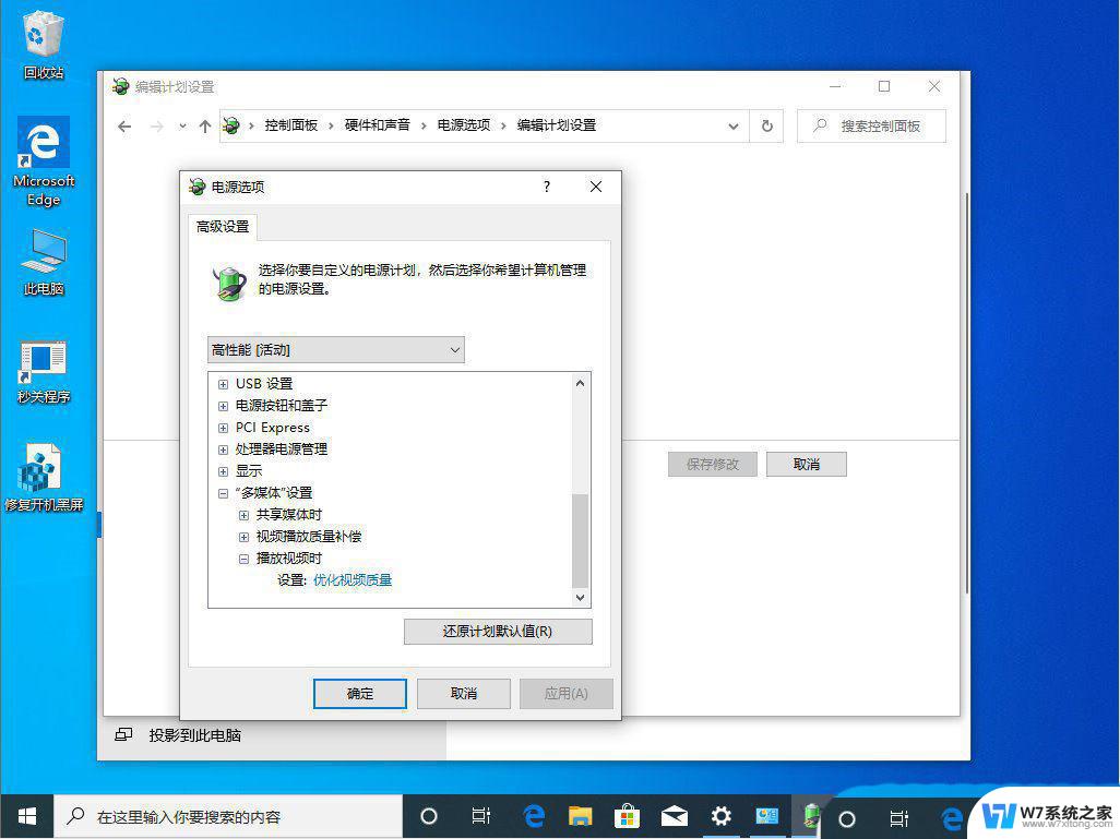 win11反应比win10慢 Win10/Win11重装系统后电脑运行慢怎么办