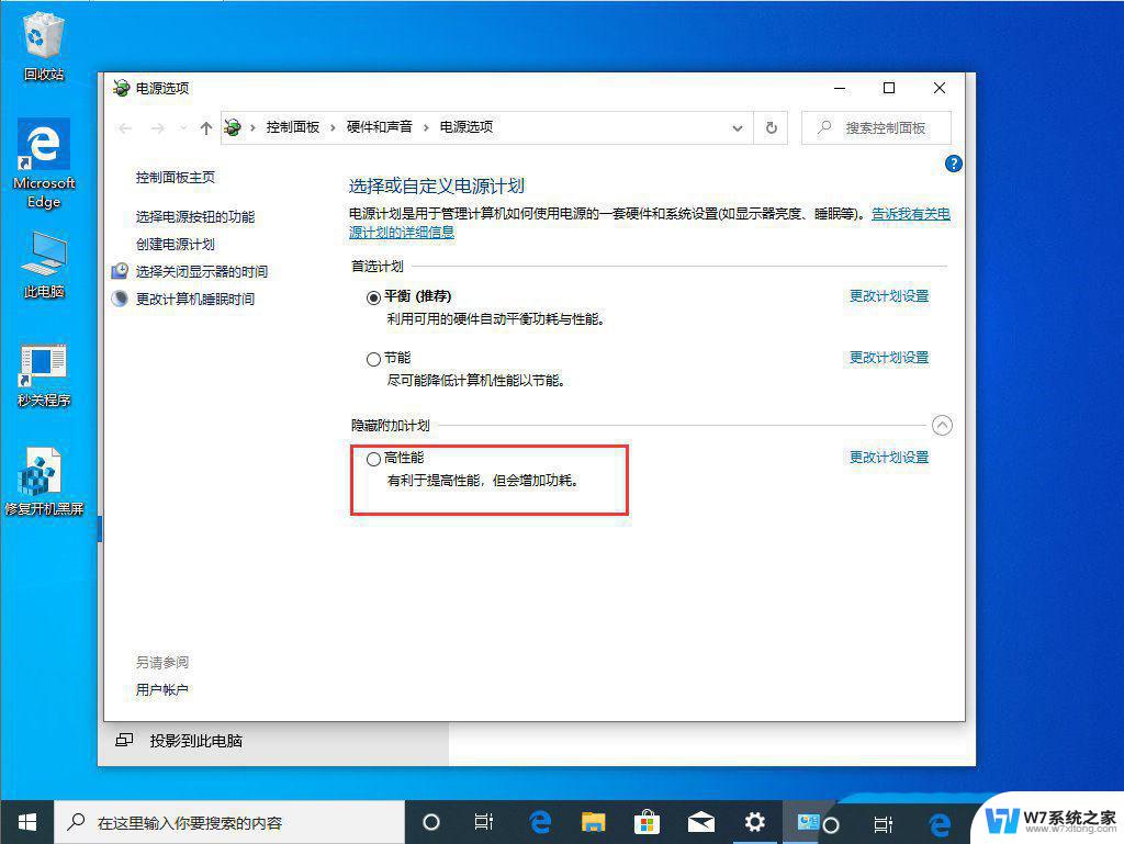 win11反应比win10慢 Win10/Win11重装系统后电脑运行慢怎么办