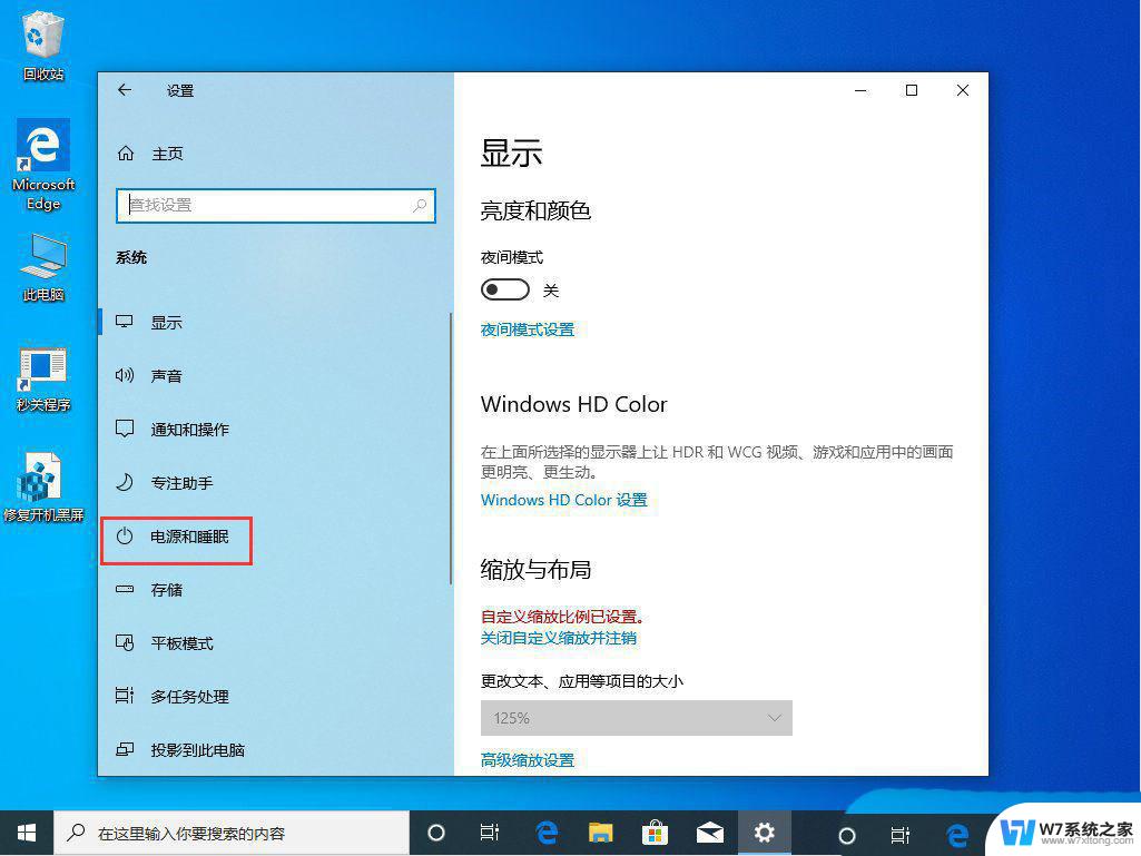 win11反应比win10慢 Win10/Win11重装系统后电脑运行慢怎么办