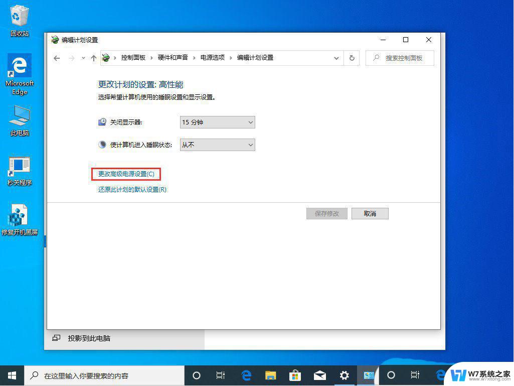 win11反应比win10慢 Win10/Win11重装系统后电脑运行慢怎么办