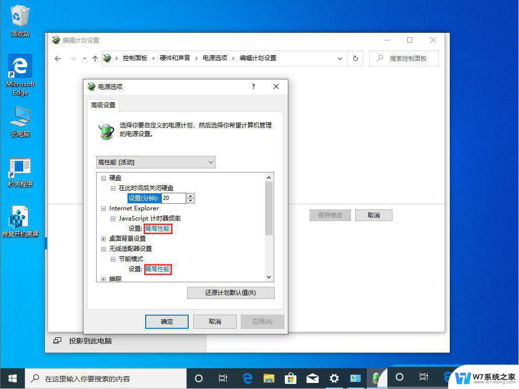 win11反应比win10慢 Win10/Win11重装系统后电脑运行慢怎么办