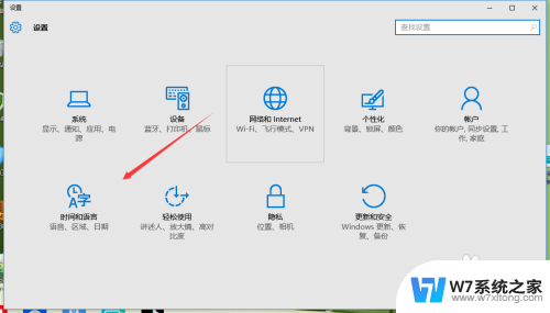 window10怎么调时间 Windows 10如何设置日期和时间显示格式