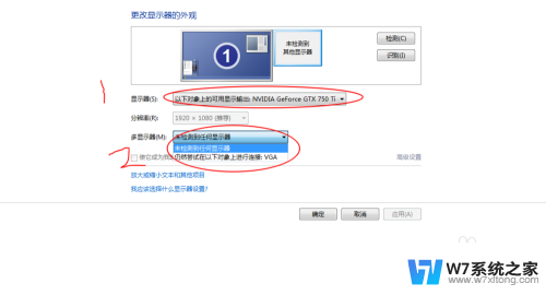 显示设置是什么 Windows控制面板显示设置教程