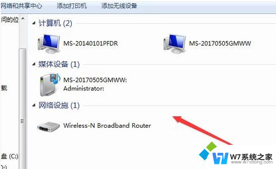 win7电脑局域网共享 Win7局域网中找不到其他电脑的解决方案