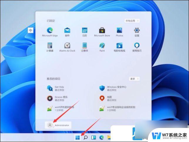 win11取消开机密码方法 Win11关闭开机登录密码的方法