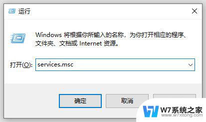 xbox live登录不上 win10 win10无法登录xbox live网络连接问题