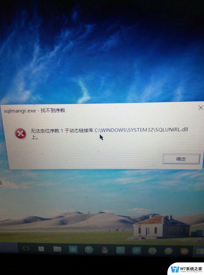 win10系统的开始菜单无法打开 Win10开始菜单无法展开解决方法