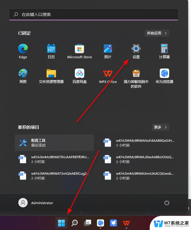 win11我的电脑 网络位置 电脑wifi开关在哪里