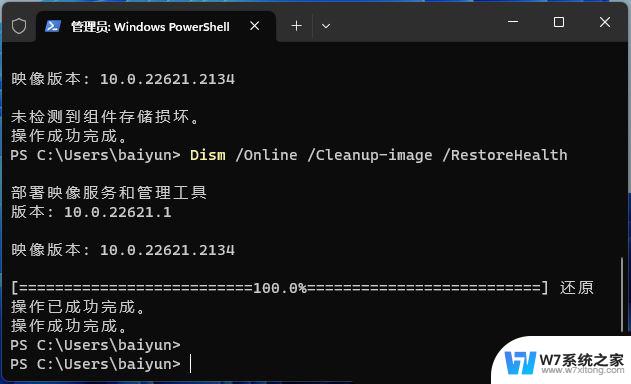 win11打开存储就闪退怎么解决 Win11照片程序闪退解决技巧