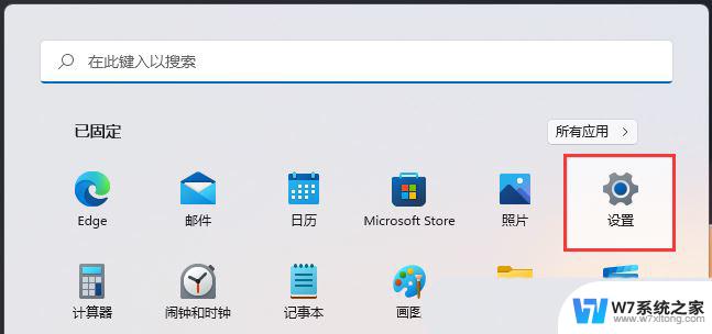 win11打开存储就闪退怎么解决 Win11照片程序闪退解决技巧