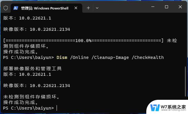 win11打开存储就闪退怎么解决 Win11照片程序闪退解决技巧