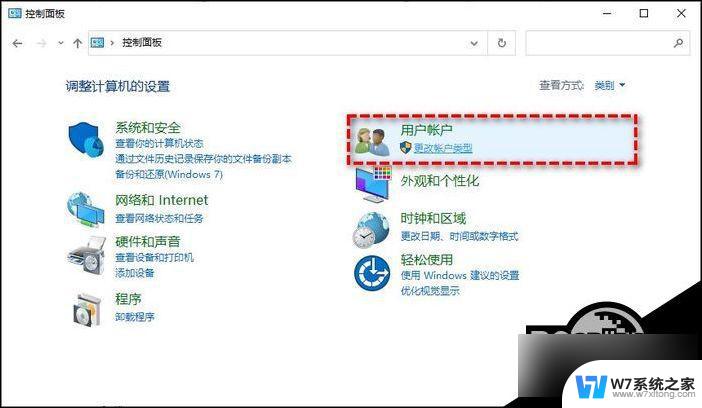 c盘拒绝访问 win11 Win11系统C盘访问被拒绝解决攻略