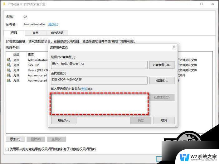 c盘拒绝访问 win11 Win11系统C盘访问被拒绝解决攻略