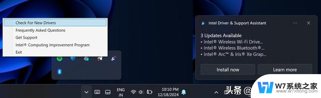 最新Windows 11 24H2驱动更新：英格尔、AMD和英伟达驱动下载