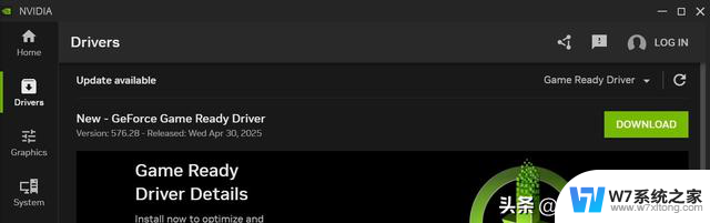 最新Windows 11 24H2驱动更新：英格尔、AMD和英伟达驱动下载