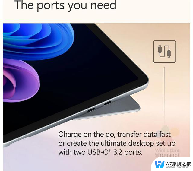 微软最新12英寸Surface Pro曝光：搭载八核骁龙X Plus处理器