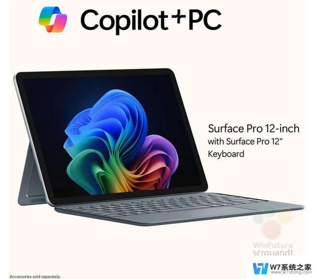 微软最新12英寸Surface Pro曝光：搭载八核骁龙X Plus处理器