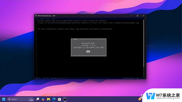 微软开源Edit：Win11默认命令行文本编辑器仅230KB