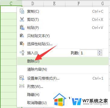wps如何把列数删除 wps如何删除表格列数