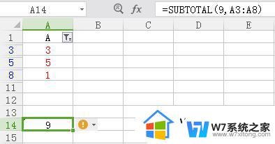 wps只对字体颜色的单元格怎么求和 wps表格怎么对字体颜色的单元格求和