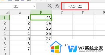 wps前面数值加上22等于后面格子中的数值