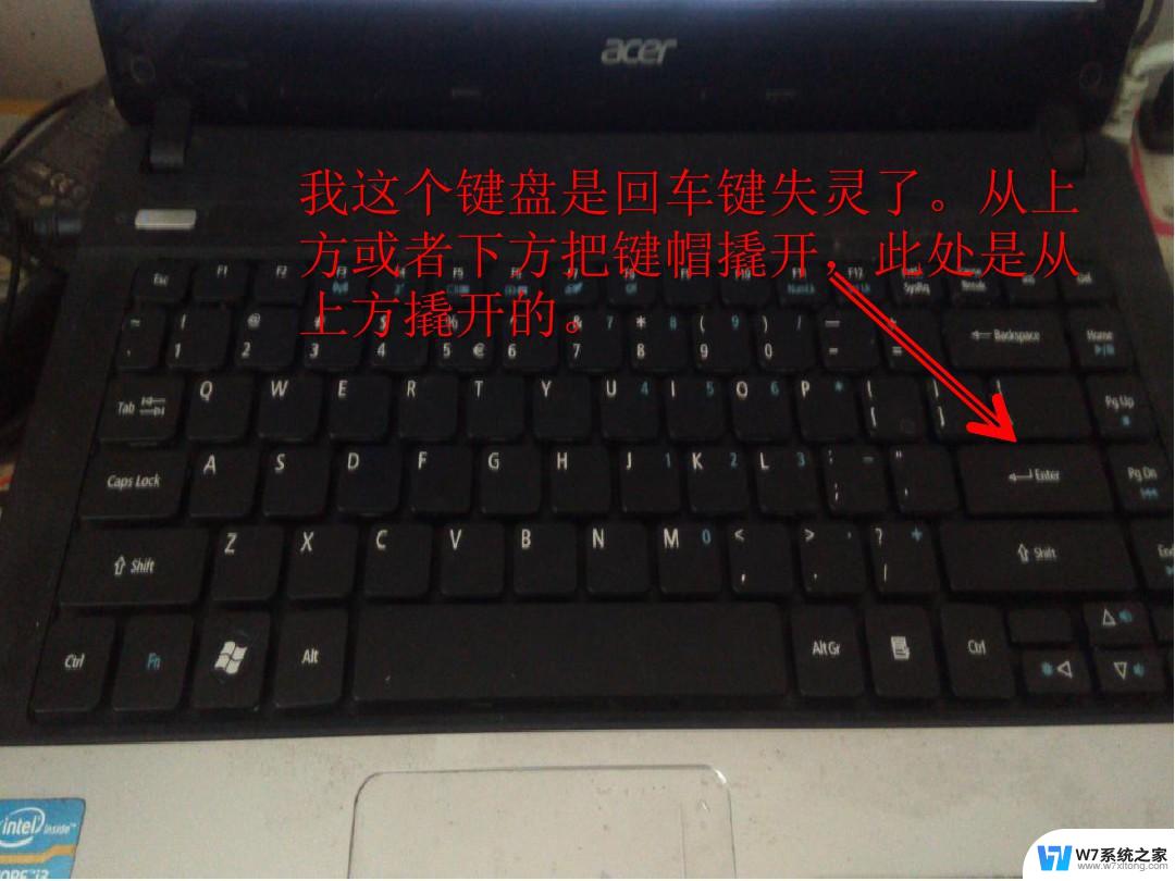 笔记本自带键盘全部失灵怎么回事 怎样解决笔记本键盘完全失灵的问题