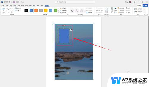 wordwin11怎么在图片上添加文字 如何在图片上添加另一张图片