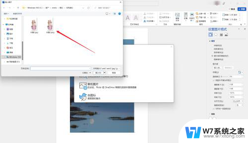 wordwin11怎么在图片上添加文字 如何在图片上添加另一张图片