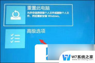 安装win11在请稍等页面卡了好几分钟 win11安装一直卡在请稍等解决办法