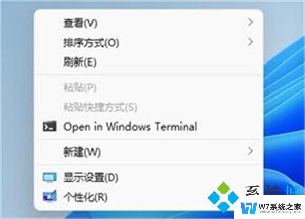 任务栏全屏不能隐藏win11 Win11任务栏不消失解决方法