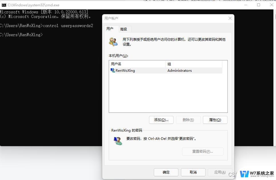 win11用户下的文件名怎么改 Win11如何修改用户文件夹名字步骤