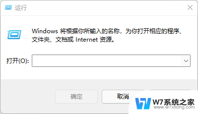 win11用户下的文件名怎么改 Win11如何修改用户文件夹名字步骤