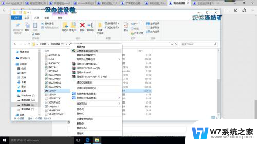 win10 通过注册表 卸载vb6.0企业版 Win10安装VB6.0企业版步骤