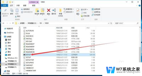 win10 通过注册表 卸载vb6.0企业版 Win10安装VB6.0企业版步骤